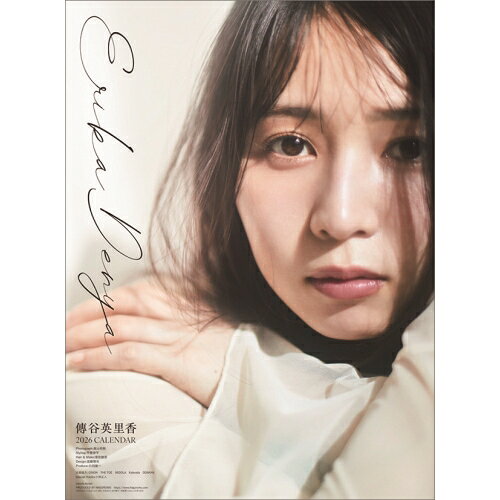 楽天市場】ハゴロモ 三宅美羽 2026 Calendar 壁掛けカレンダー2026年