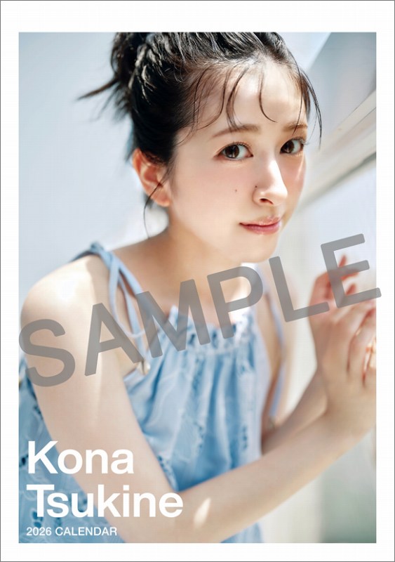 楽天市場】ハゴロモ 三宅美羽 2026 Calendar 壁掛けカレンダー2026年