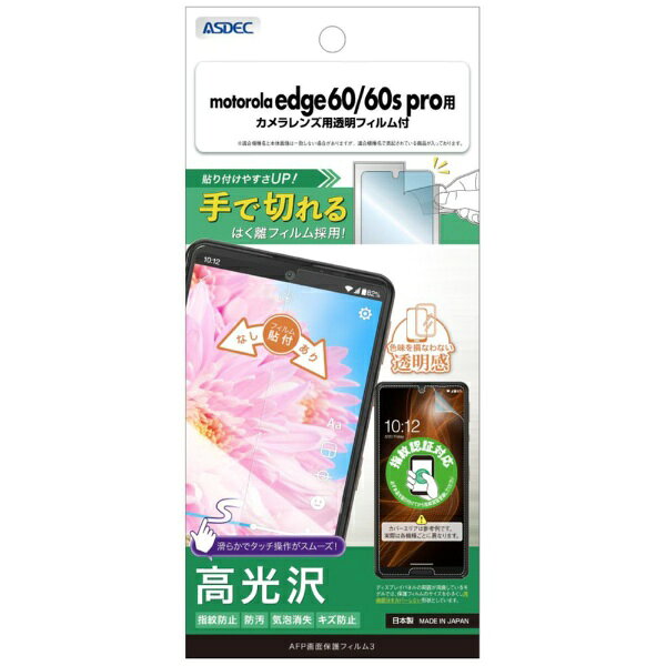 楽天市場】ALT JAPAN ALT JAPAN MIVEケースマ 本体 AT-M140J/Pearl
