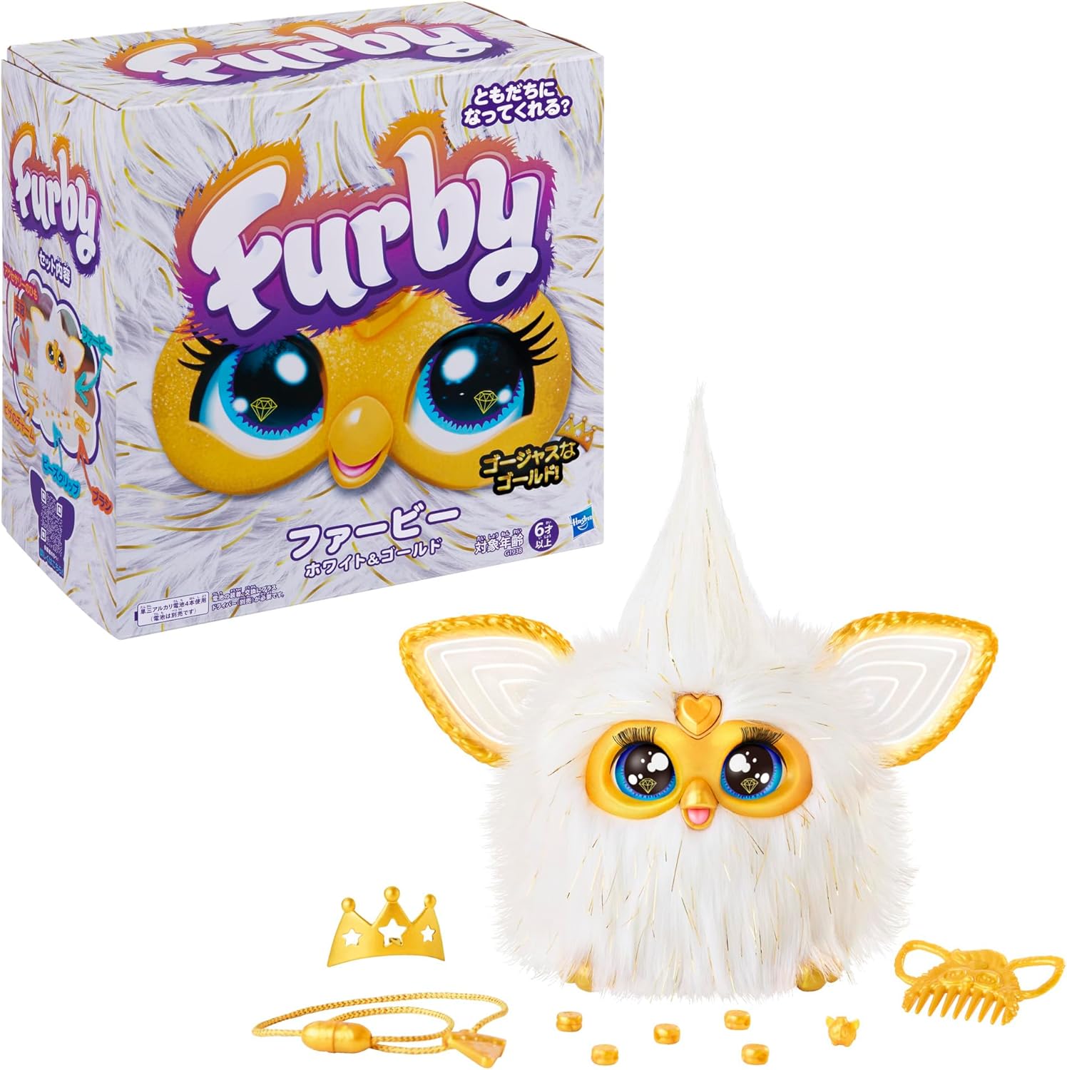 楽天市場】ハズブロ（Hasbro）ファービー ホワイト＆ゴールド 声に反応