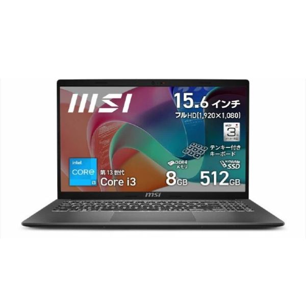 楽天市場】MSI ノートパソコン オリジナル Modern 15 F13M プラチナ