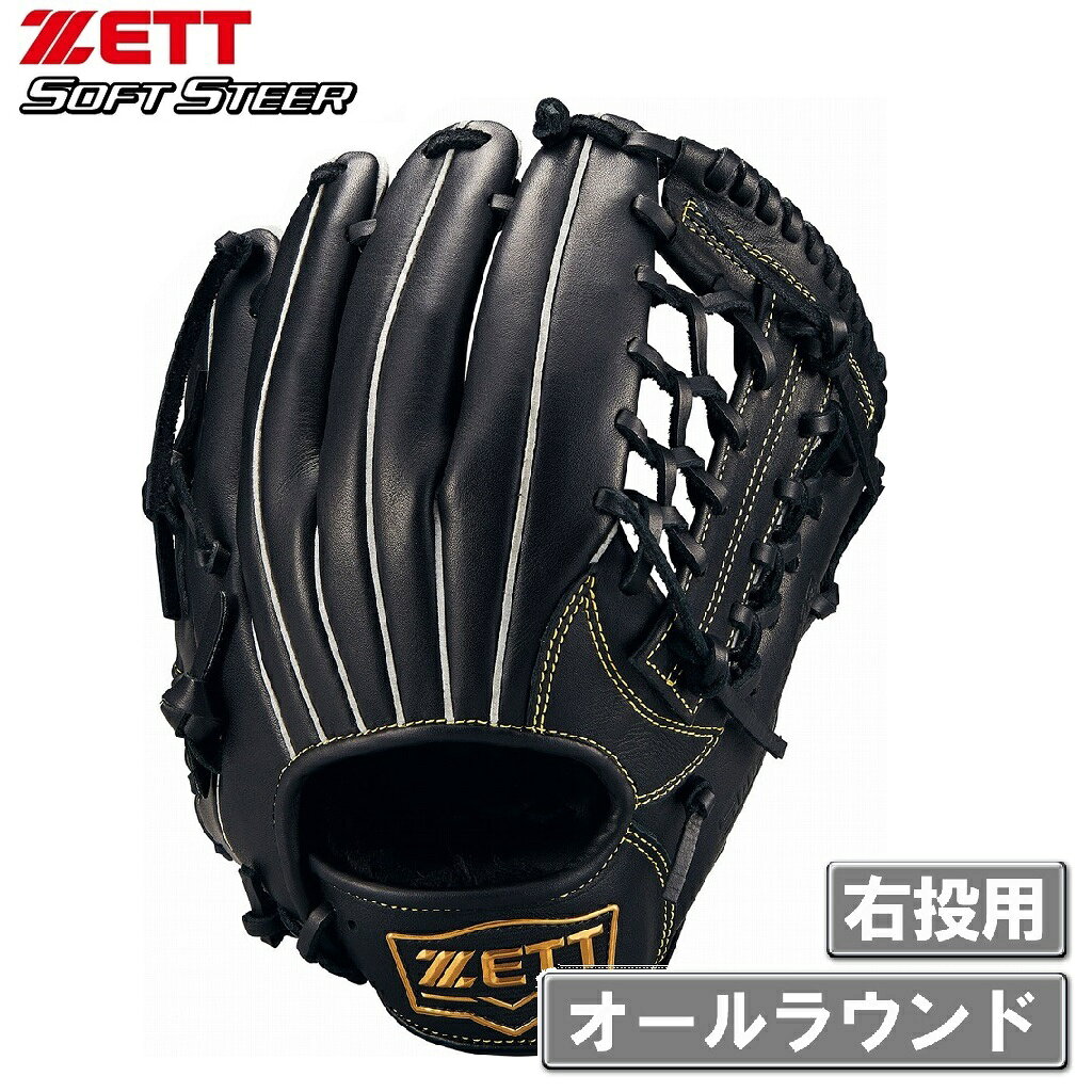 楽天市場】ザナックス BHGT2211-20-R ザナックス 藤川球児投手 引退