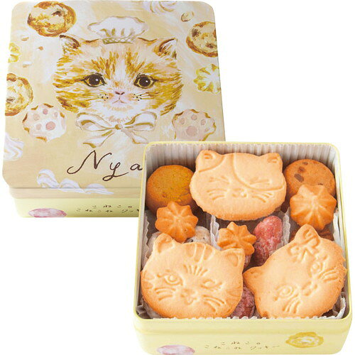 こねこのこねこねクッキー缶 Nyao お菓子 ギフト スイーツ 内祝い お返し 手土産 詰め合わせ セット 出産内祝い 