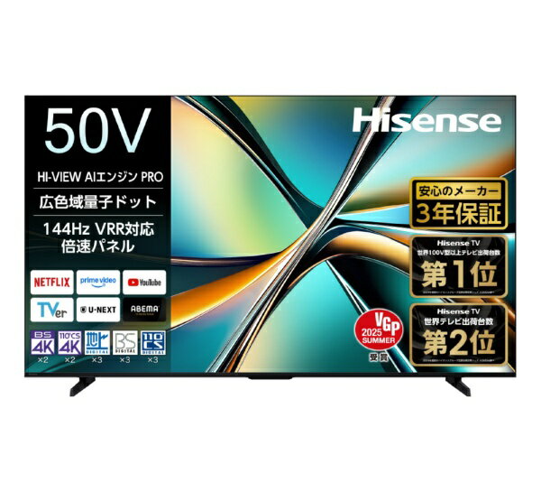 楽天市場】シャープ SHARP 液晶テレビ AQUOS U U45 LC-50U45 50.0