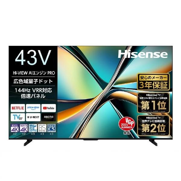 楽天市場】ハイセンスジャパン Hisense 50型 4K液晶TV 50U7FG | 価格