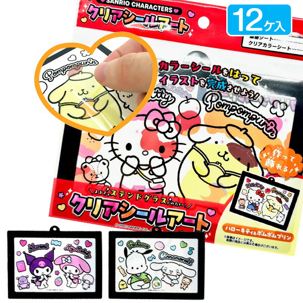 楽天市場】タカラトミー あむあむたまごポンポン マイメロディ(1セット