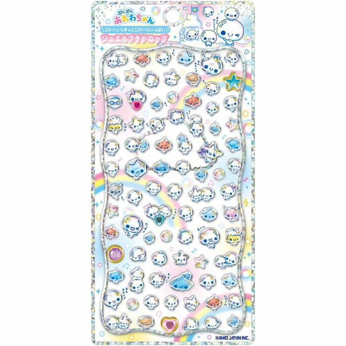 新品 12枚 あわわちゃん ぷくぷく ジュエルプチドロップ 楽天市場】カミオジャパン ぷくぷくあわわちゃん ジュエルプチドロップ
