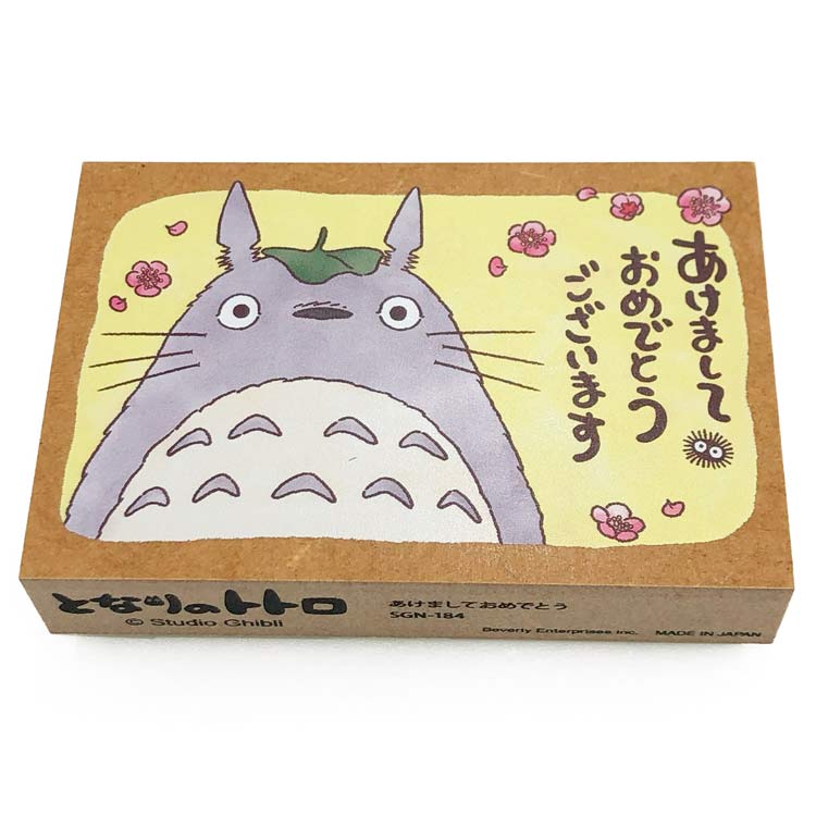 楽天市場】ベネリック となりのトトロ はしるぞ！びゅんびゅん