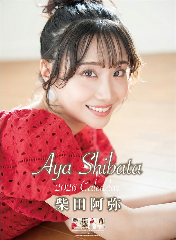 楽天市場】ハゴロモ 遠藤璃菜 2026 Calendar 壁掛けカレンダー2026年