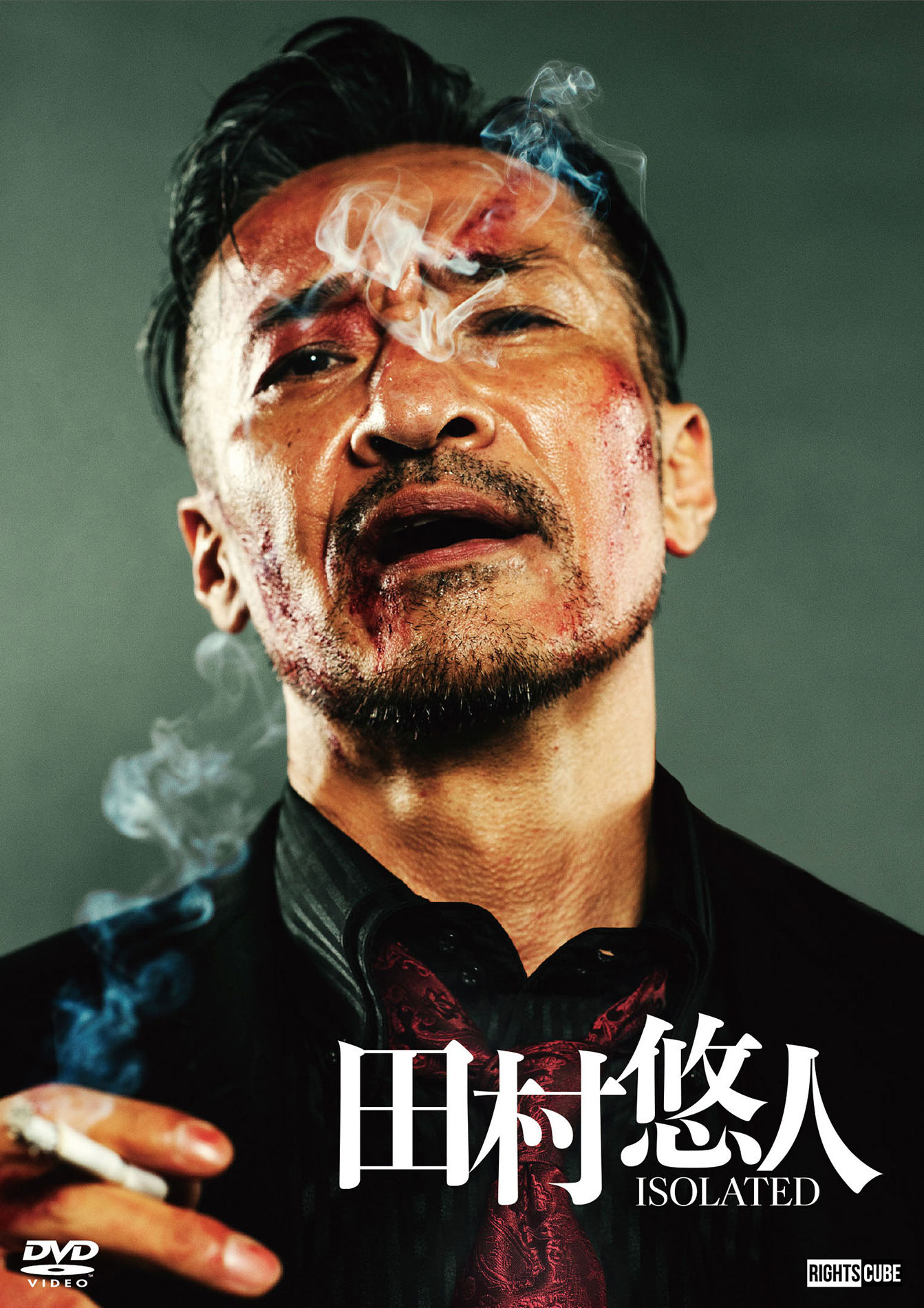 楽天市場】東映ビデオ 東映アクション映画コレクション「千葉真一主演