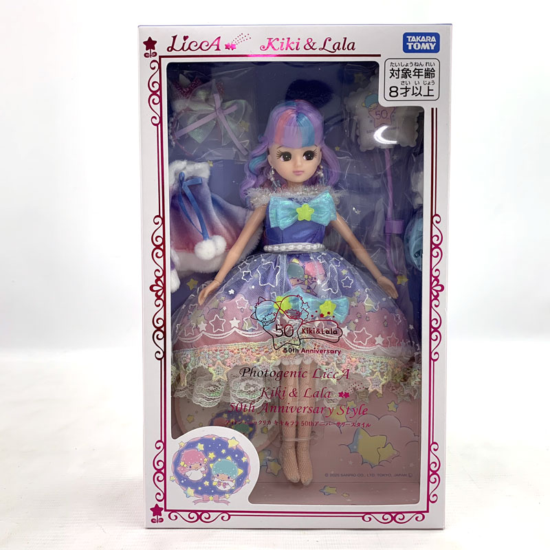 楽天市場】タカラトミー リカちゃん ドール ビジューシリーズ スノー