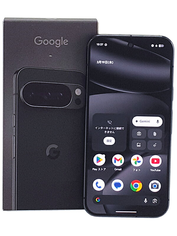 楽天市場】Google Pixel 7 Pro 256GB SIMフリー Obsidian | 価格比較