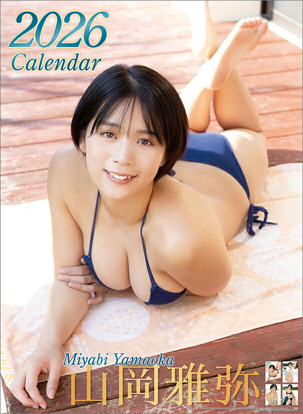 楽天市場】トライエツクス 山岡雅弥 2026 Calendar 壁掛けカレンダー