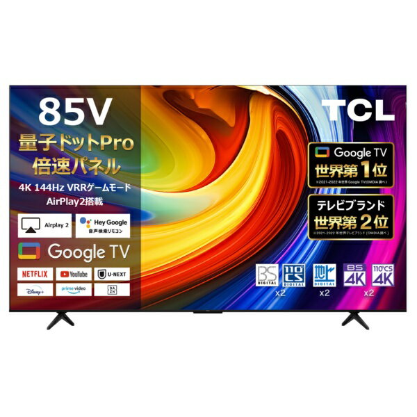 ハイセンス 55V型 4Kチューナー搭載 有機EL テレビ 55E8100 55E8100 | ハイセンスジャパン株式会社