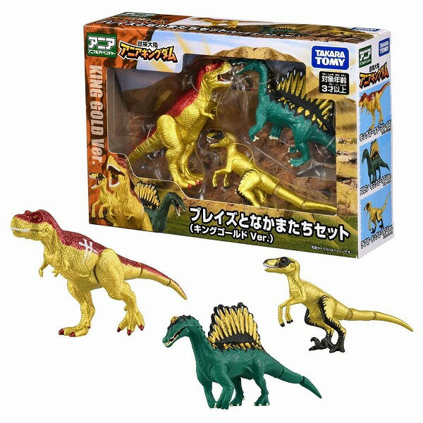 楽天市場】タカラトミー トランスフォーマー ビーストウォーズ VS-41