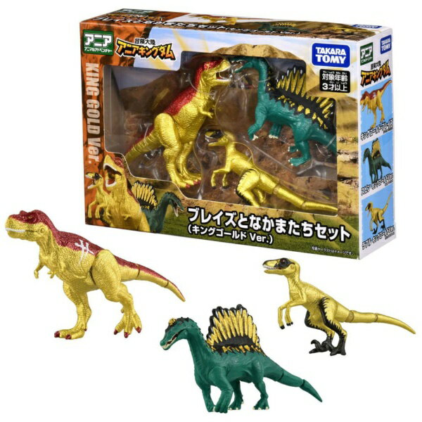 楽天市場】タカラトミー アニアキングダム ジャイアントアクション