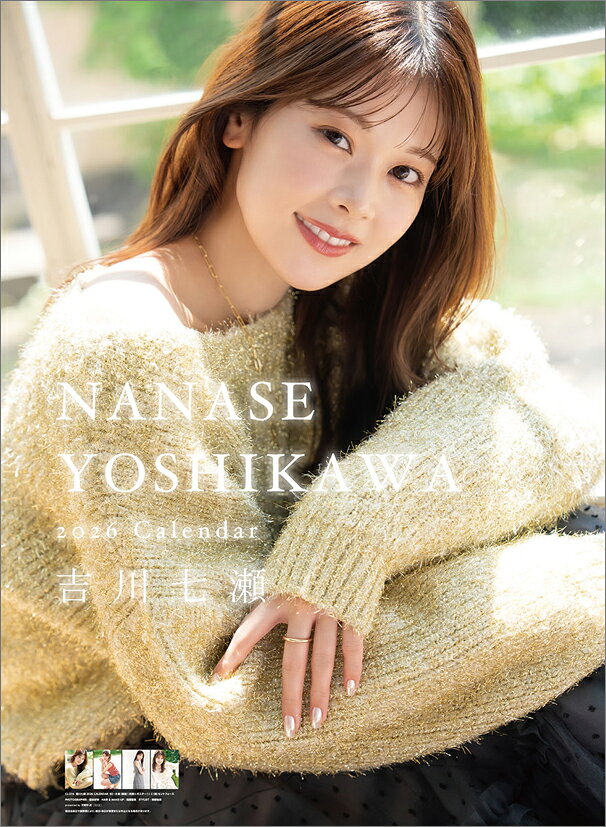 楽天市場】ハゴロモ 三宅美羽 2026 Calendar 壁掛けカレンダー2026年