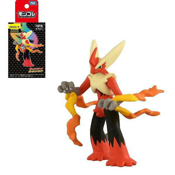 楽天市場】ポケモン ポケモンセンターオリジナル ぬいぐるみ 黒いメガ