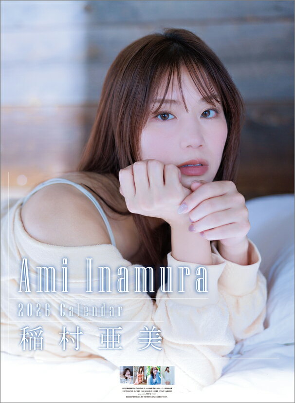 楽天市場】井桁弘恵CALENDAR BOOK2021．04-2022