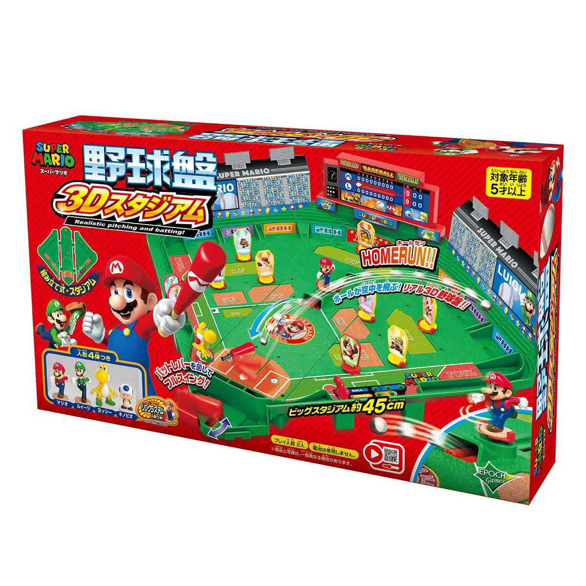楽天市場】エポック社 スーパーマリオ野球盤(1セット) | 価格比較