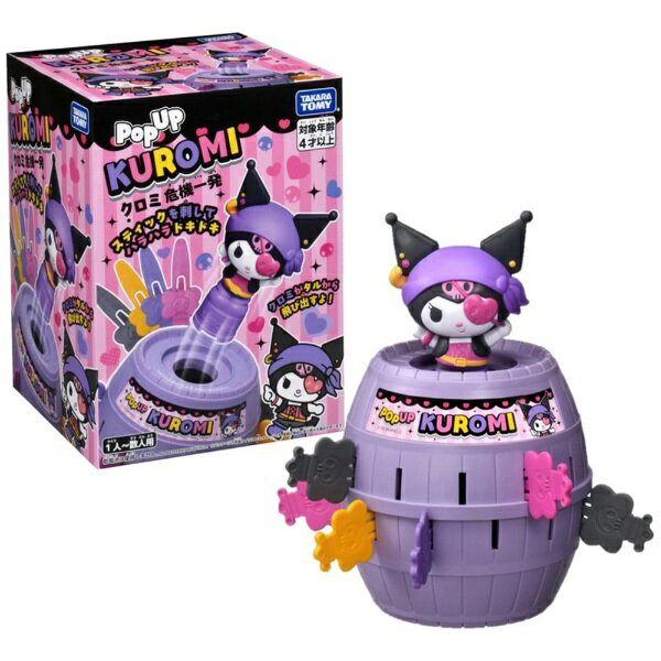 楽天市場】メガハウス どろぼうギツネのマジックパンツ | 価格比較