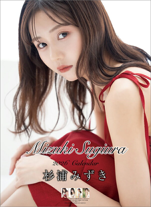 楽天市場】ハゴロモ 遠藤璃菜 2026 Calendar 壁掛けカレンダー2026年