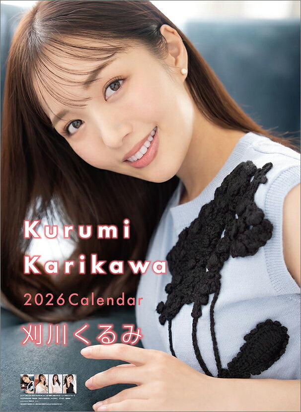 楽天市場】ハゴロモ 壁掛けカレンダー2026年 2026 Calendar 三宅美羽