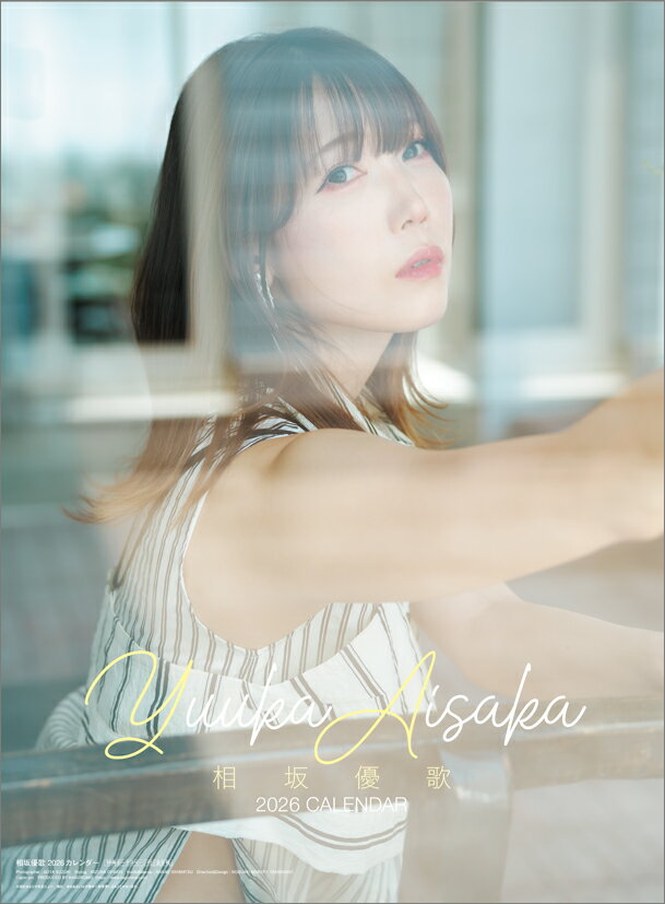 楽天市場】ハゴロモ 三宅美羽 2026 Calendar 壁掛けカレンダー2026年