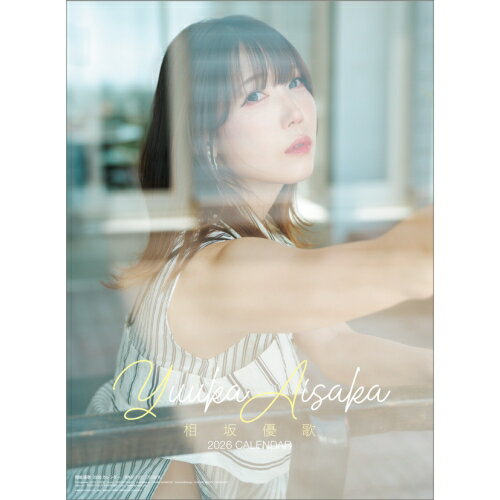 楽天市場】ハゴロモ 壁掛けカレンダー2026年 2026 Calendar 三宅美羽