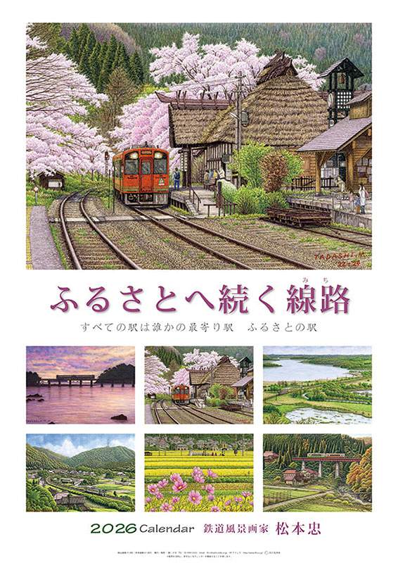 楽天市場】日本文芸社 キャメレオン竹田のすごい開運手帳2024 | 価格