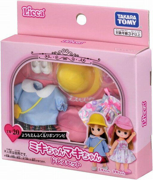 楽天市場】ピープル やわらかお肌のちいぽぽちゃん ごくごくミルク