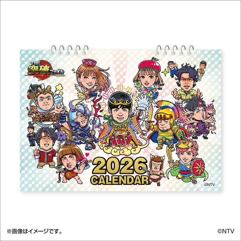 楽天市場】日本文芸社 キャメレオン竹田のすごい開運手帳2024 | 価格