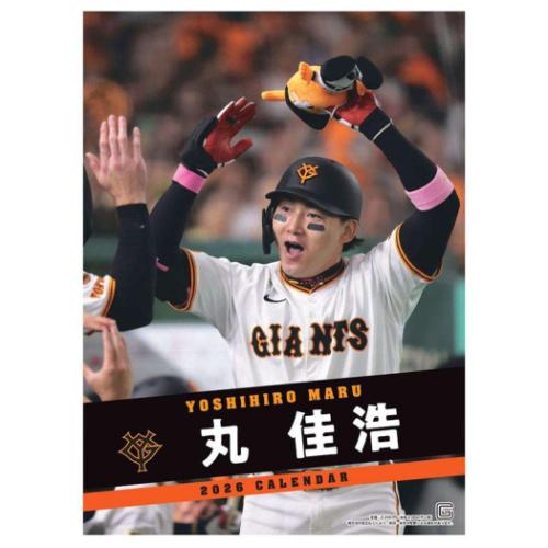 長嶋茂雄 楽天市場】トライエツクス 長嶋茂雄メモリアルカレンダー 2026