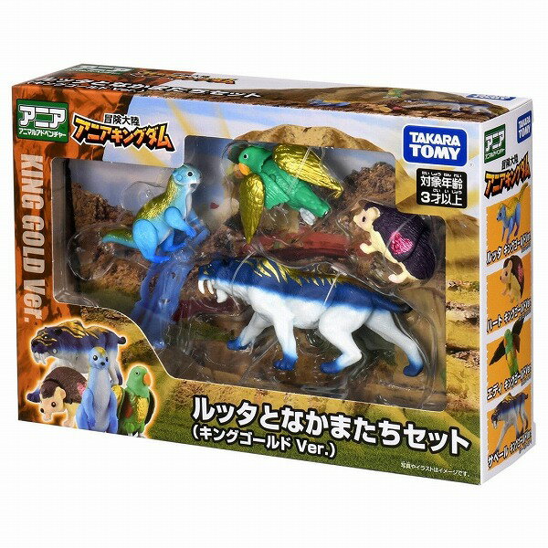 楽天市場】タカラトミー トランスフォーマー ビーストウォーズ VS-41