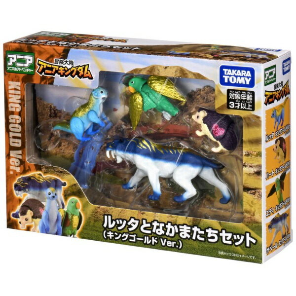 アニアキングダム ジャイアントアクションツリー　動物セット 815Kp7yMvkL.jpg