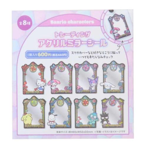 サンリオキャラクターズ　トレーディングアクリルミラーシール　ステンドグラス