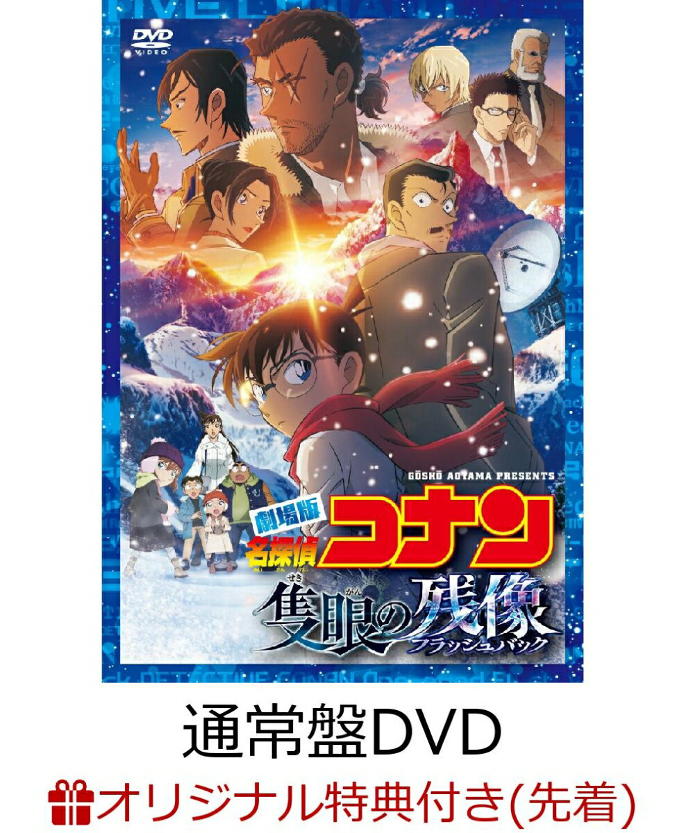 楽天市場】キープ 世界名作アニメ DVDセット 8枚組 | 価格比較 - 商品