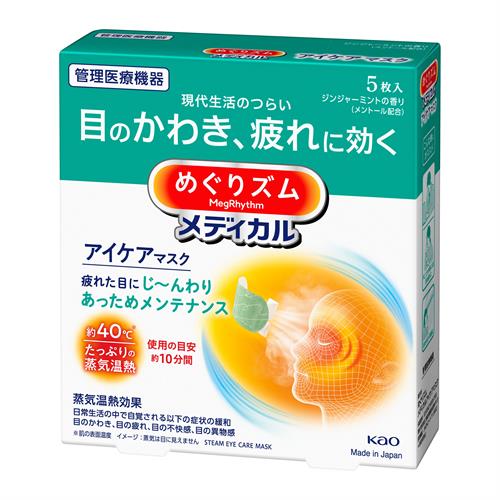 楽天市場】WOC（ワック） 活眼器 OPUS-7 | 価格比較 - 商品価格ナビ