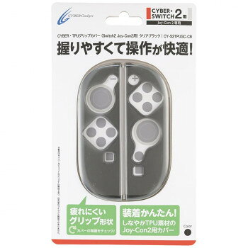 楽天市場】サイバーガジェット サイバーガジェット CY-S2TPUGC-CB Joy