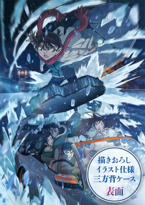 楽天市場】B ZONE 劇場版 名探偵コナン 隻眼の残像 豪華盤