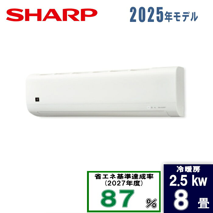 シャープ FCシリーズ エアコン ホワイト系 AC-25TFC