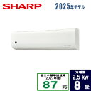 シャープ AC-25TFC