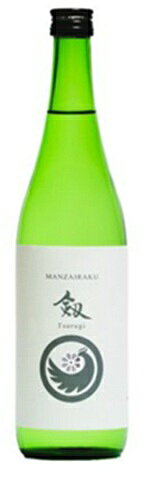 Manzairaku