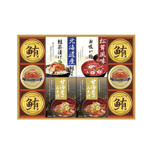 中久 2655-025