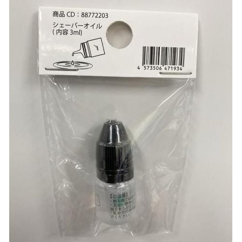 楽天市場】ブラウン コードレススタイラー専用 ガスカートリッジ CT2