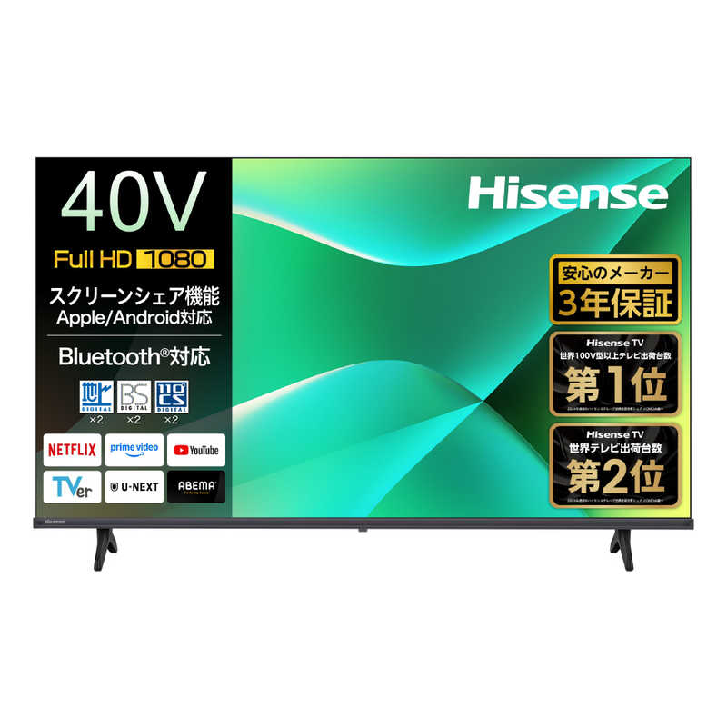 Hisensハイセンス 40A4N ４０型液晶テレビ ２０２５年製 Hisense】液晶テレビ 40A4N