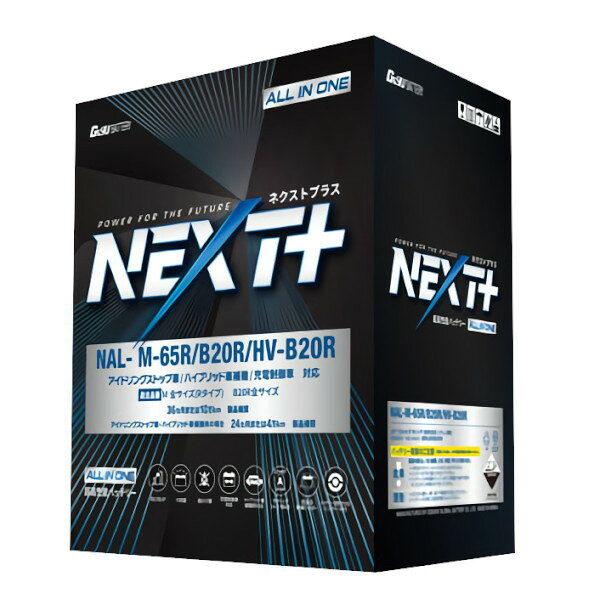 G＆YU｜ジーアンドユー NAL-N80R/B24R アイドリングストップ車対応 超高性能バッテリー NEXT PLUS ネクストプラス シリーズ