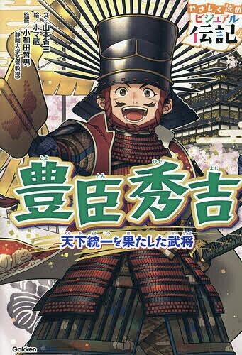 絶版　新品　アバルト カルロ・アバルトの生涯と作品　B品 アバルト カルロ・アバルトの生涯と作品 中古本・書籍 | ブック