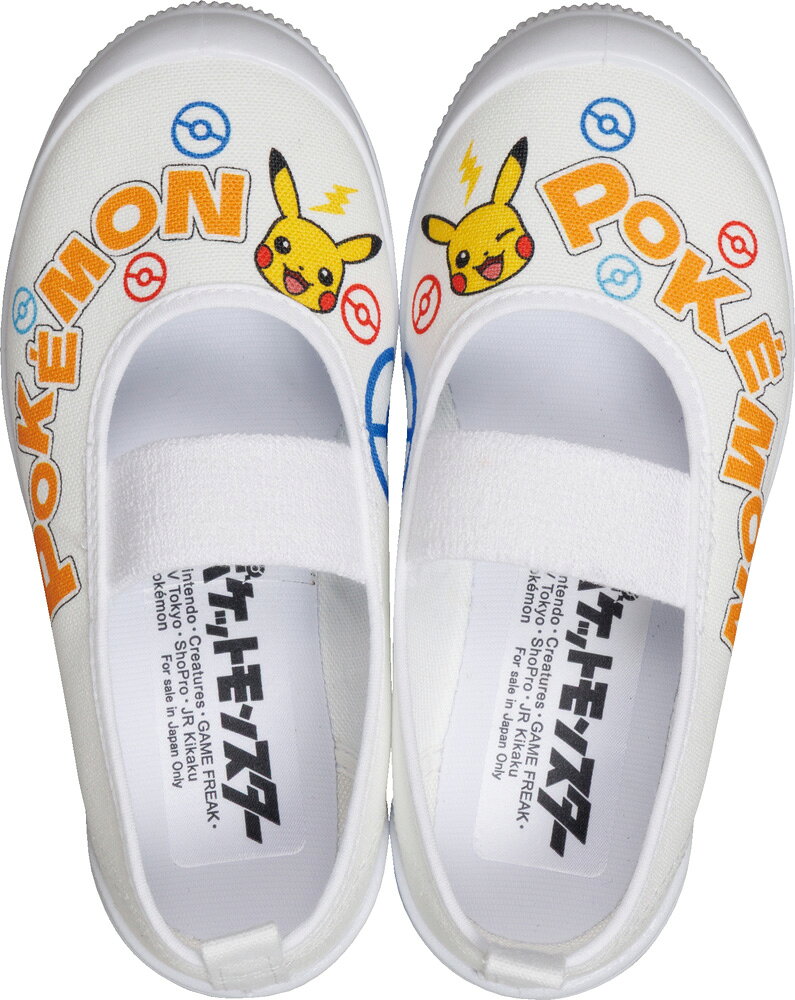 ポケモンS06 KD37361 アサヒシューズ ASAHI ホワイト 15.0cm 上履き うわばき バレーシューズ バレエシューズ 内履き 室内履き スクールシューズ ズック 男の子…
