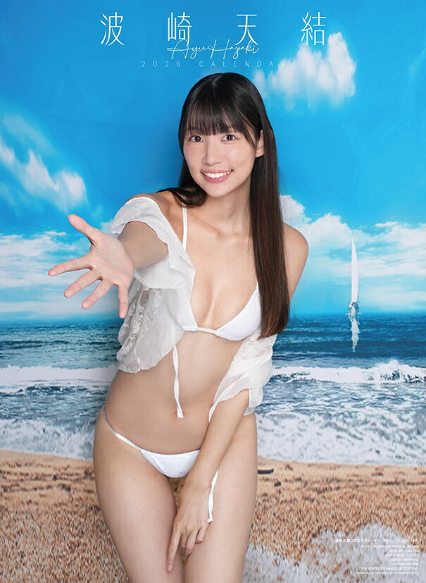 楽天市場】ハゴロモ 三宅美羽 2026 Calendar 壁掛けカレンダー2026年